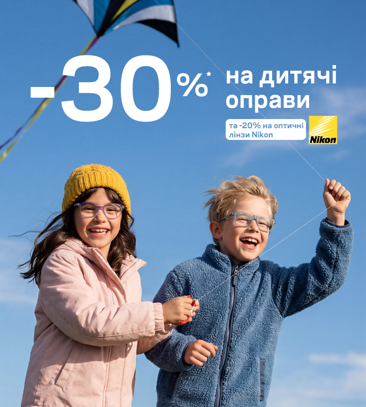 Подвійна вигода