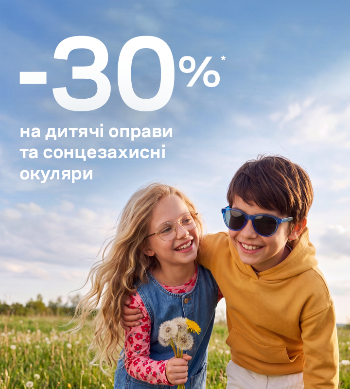 Children's Week